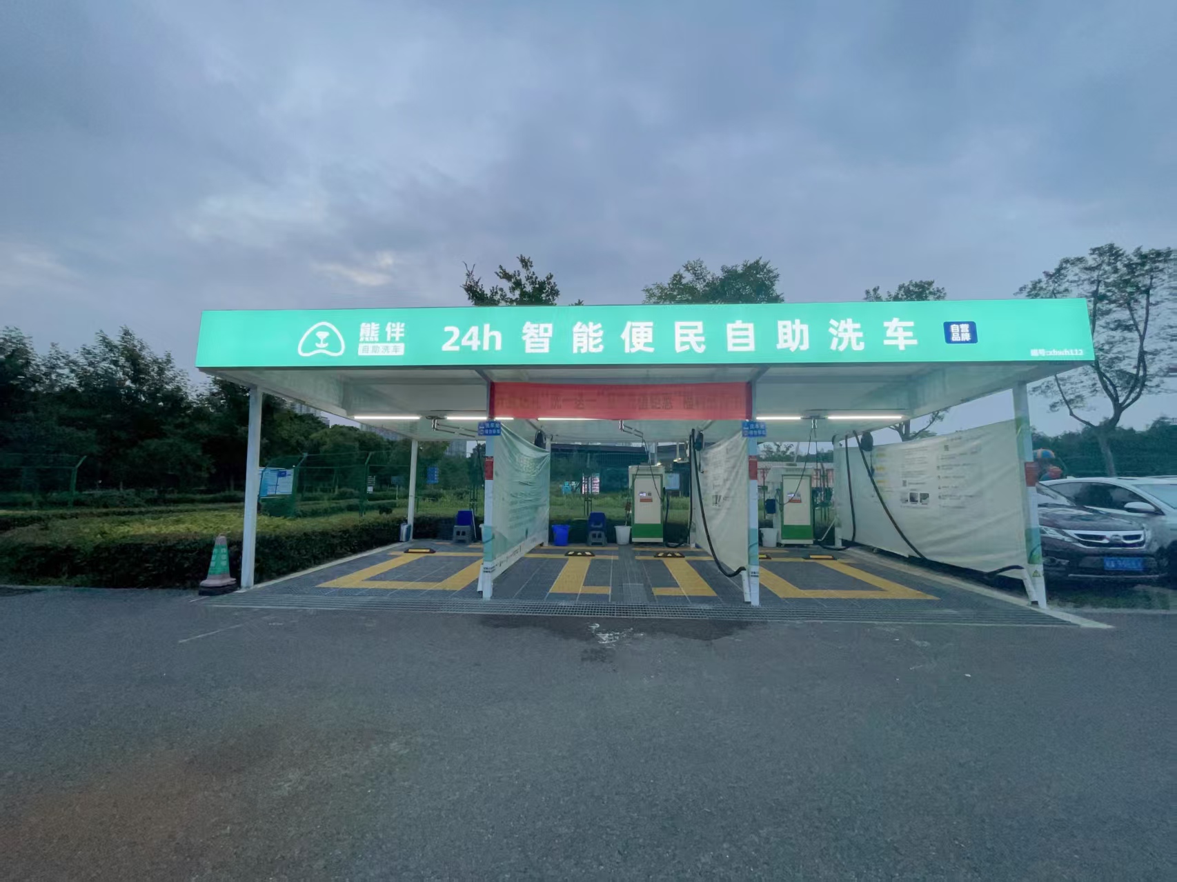 Img